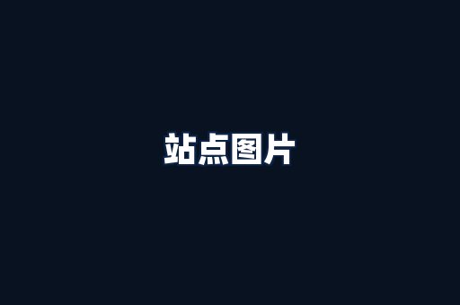 全球香烟贸易物流